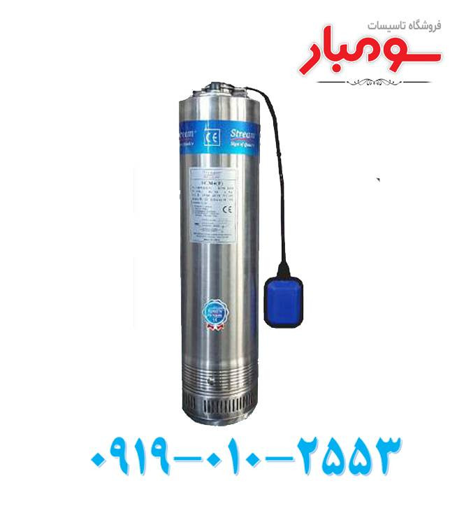 شناور بدنه استیل