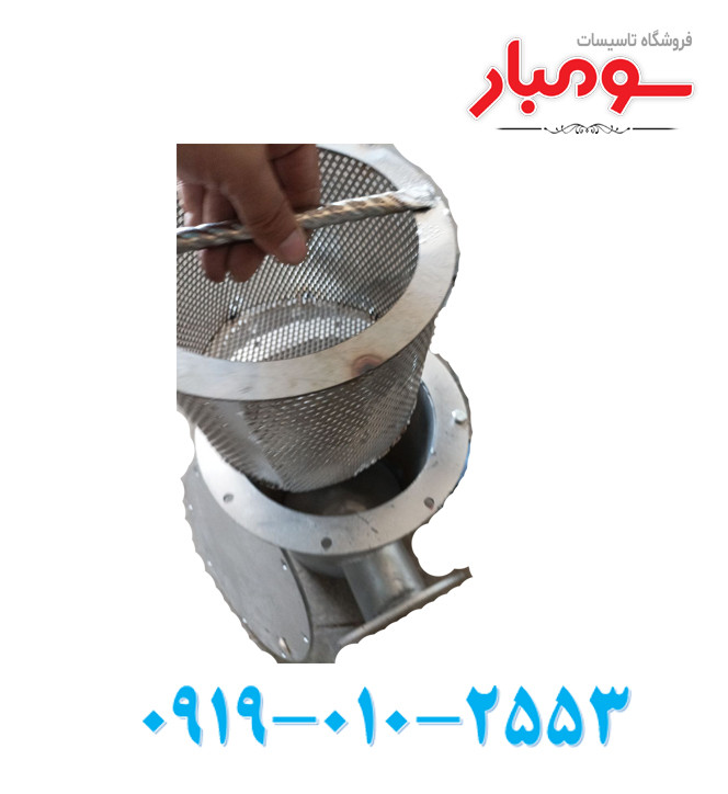 استرینر استیل 304 سایز "2